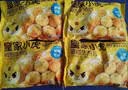 皇家小虎拇指生煎包5斤/约250个儿童早餐速食小笼包子速冻半成品 源头直发 实拍图