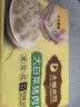 吴大娘大娘水饺手工捏制大白菜猪肉40只 800g 饺子儿童早餐速冻半成品 实拍图