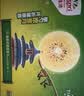 佳沛（zespri）新西兰金奇异果12粒特大果124-146g猕猴桃水果礼盒 实拍图