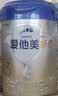 爱他美（Aptamil）卓傲幼儿配方奶粉 3段(12-36月龄) 800g*3罐 益生元进口 实拍图
