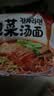 三养（SAMYANG）泡菜汤面速食袋装 520g(104g*5) 酸辣韩式方便面泡面 早餐零食 实拍图