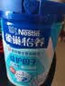 雀巢（Nestle）怡养益护因子中老年奶粉850g高钙富硒添加益生菌 送礼送长辈 实拍图
