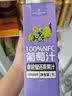 1号会员店100%NFC葡萄汁1L*2整箱 纯果蔬汁0脂鲜榨水果汁原浆饮料 实拍图