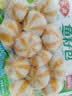 安井鱼籽包 240g/包 鱼糜含量≥45%锁鲜装火锅麻辣烫关东煮食材 实拍图