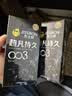 杰士邦避孕套延时超凡持久003安全套10只超薄裸感男专用防敏感自营京东 实拍图