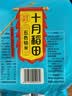 十月稻田 五色糙米 2斤 五谷杂粮米 粗粮饭主食 糙米 黑米 粥米 大米搭档 实拍图