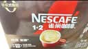 雀巢（Nestle）1+2原味低糖*速溶咖啡三合一冲调饮品30条450g 实拍图