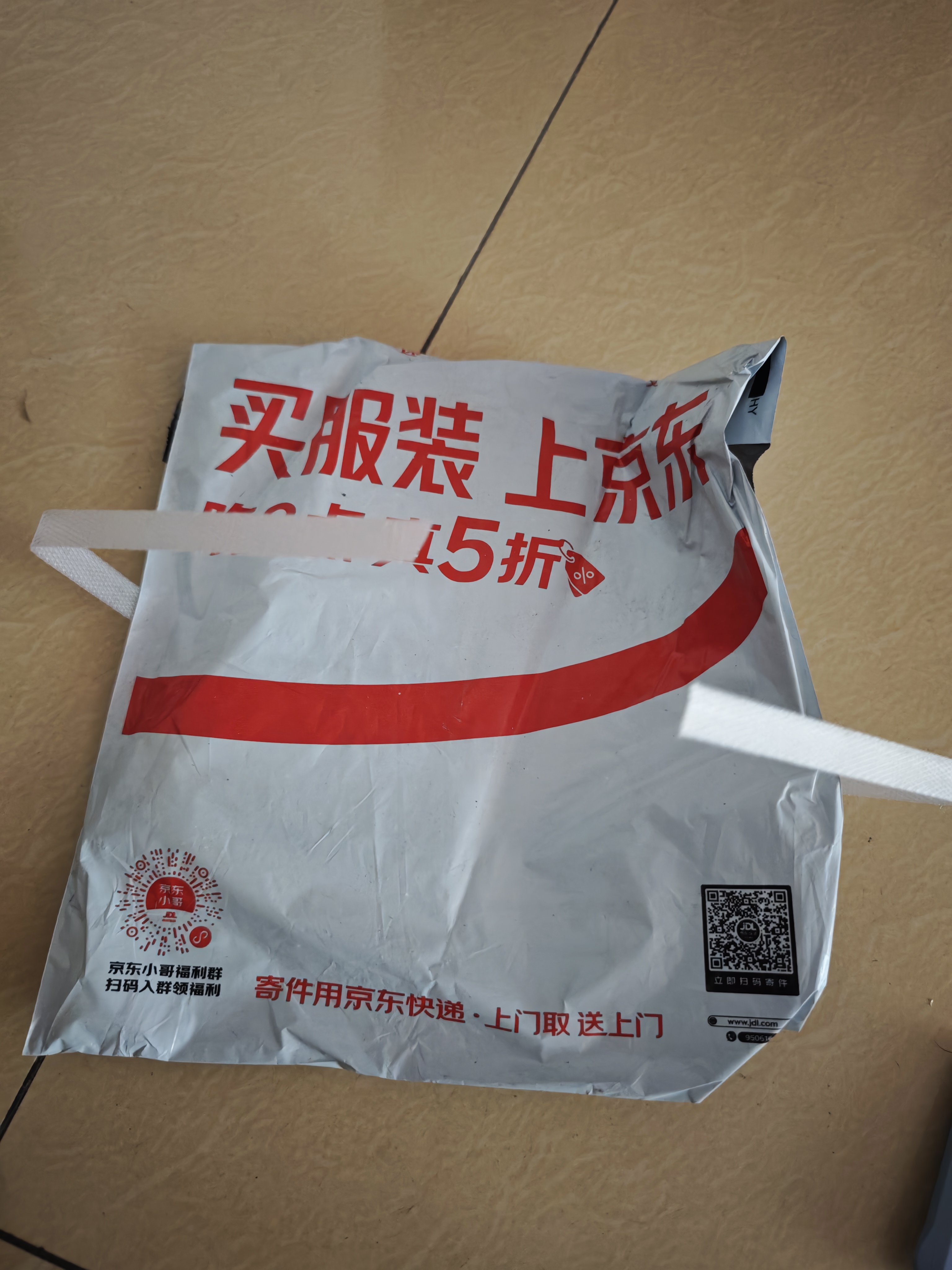 佳妍福字红包 年会奖励乔迁开业开工祝寿红包袋利是封12个 实拍图