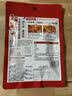 海底捞火锅底料 浓香牛油火锅底料150g*4（ 2~3人份）麻辣味火锅底料 实拍图