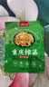 重庆特产涪陵鲜脆榨菜丝50g泡菜开味下饭菜配粥咸菜腌菜清淡小包 【10袋】鲜脆榨菜丝50g 实拍图