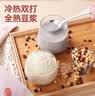燕之坊  每日全熟豆浆料包五谷杂粮粗粮小包装黄豆破壁机食材65g*14袋 实拍图