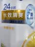舒肤佳健康净护沐浴露纯白清香650g+柠檬香650g 沐浴乳液 新旧包装随机 实拍图