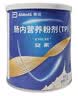 安素【原研进口】雅培安素 肠内营养粉剂(TP) 400g/盒 蛋白粉全营养补充香草味医用级别 实拍图