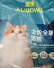 雷米高（RAMICAL）澳宝猫粮海洋鱼味成幼猫咪全价全期通用型猫粮500g 1斤试吃尝鲜 实拍图