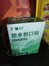 云南白药泰邦防水创口贴  透气皮外伤擦伤创口贴防磨脚 100片*3盒 实拍图