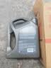 壳牌（Shell）全合成机油0W-20SP4L超凡都市光影混动燃油适用汽车保养京东自营 实拍图