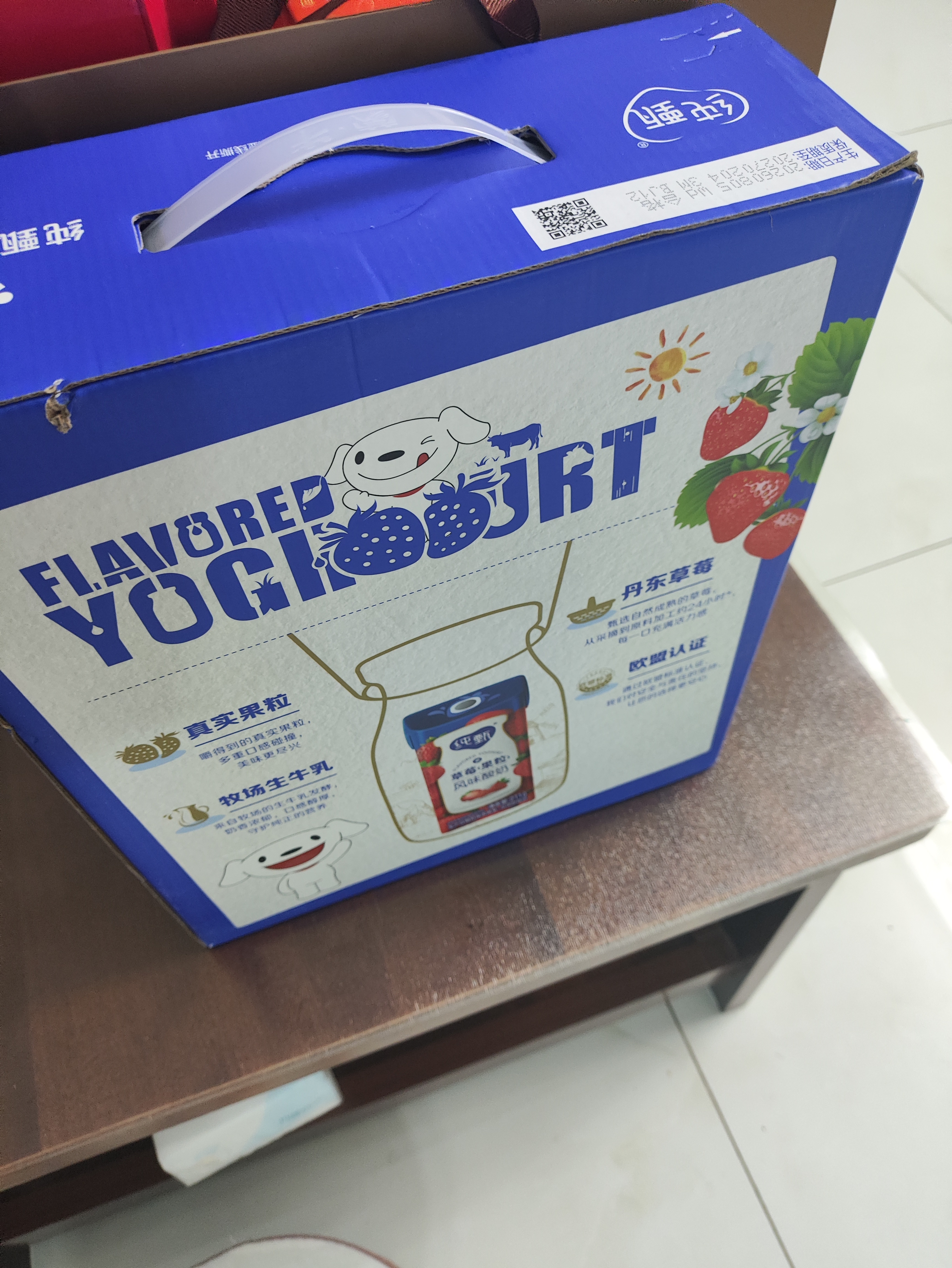 蒙牛纯甄「草莓果粒」风味酸奶211g*10盒 送礼礼盒 实拍图