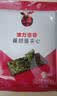 波力海苔蔓越莓夹心脆儿童休闲零食即食紫菜脆片12g 实拍图