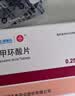 信谊[信谊] 氨甲环酸片 0.25g*30片/盒 实拍图