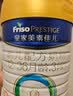 美素佳儿（Friso）皇家较大婴儿配方奶粉2段（6-12个月）400克 乳铁蛋白 新国标 实拍图