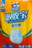 可靠（COCO）吸收宝成人拉拉裤L15片（臀围95-120cm） 内裤型纸尿裤尿不湿 实拍图
