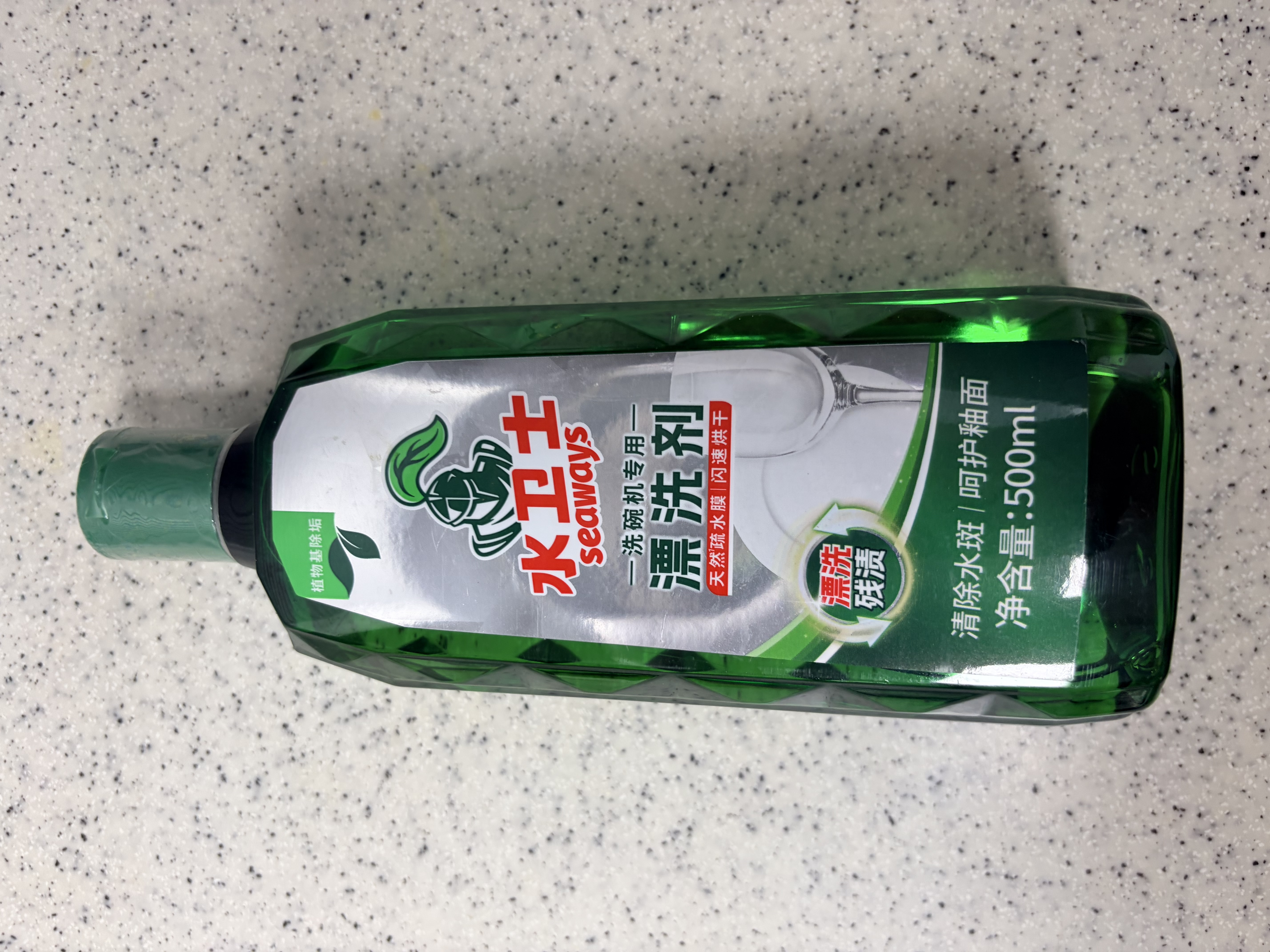 水卫士洗碗机漂洗剂 洗碗机洗涤剂光亮剂亮碟剂加速烘干清除水斑500ml 实拍图