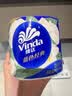 维达（Vinda）有芯卷纸 蓝色经典4层200克*27卷 山茶花香 卫生纸卷筒纸纸巾整箱 实拍图