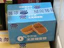 港荣蒸蛋糕面包无蔗糖480g早餐小蛋糕零食糕点甜品代餐礼品盒 实拍图