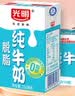 光明脱脂纯牛奶250ml*24盒 零脂肪3.2g蛋白牛奶整箱送礼京东自营 实拍图
