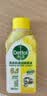 滴露（Dettol）洗衣机清洗剂强力杀菌去污消毒清洁剂滚筒波轮金装版250ml柠檬 实拍图