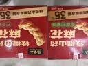 张宝山铁棍山药麻花600g 花椒味独立小包装办公室健康零食糕点小吃 实拍图