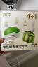 润本电蚊香液驱蚊液45ml*4瓶+1个定时加热器驱蚊防蚊蚊香无香型 实拍图