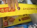 湾仔码头玉米蔬菜猪肉水饺1320g66只速食面点生鲜饺子儿童早餐速冻半成品 实拍图