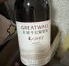 长城五星赤霞珠干红葡萄酒750ml单瓶装红酒自营热门商品 实拍图