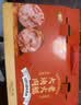 喜旺大块肉老火腿礼盒2.1kg卤味休闲方便即食熟食腊味企业团购 实拍图