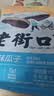 老街口瓜子海盐味500g袋网红葵花籽大颗粒新口味坚果大包装休闲零食炒货 实拍图