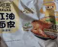 阿宽 红油面皮 非油炸麻酱方便面干拌面红油凉皮麻酱味 480g*2提泡面 实拍图