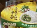 湾仔码头香菇素菜大包子390g 6只包子速食面点夜宵儿童早餐速冻半成品 实拍图