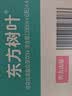 农夫山泉东方树叶桂花乌龙茶335ml*24瓶无糖茶饮料0糖0脂0卡【金秋限定】 实拍图