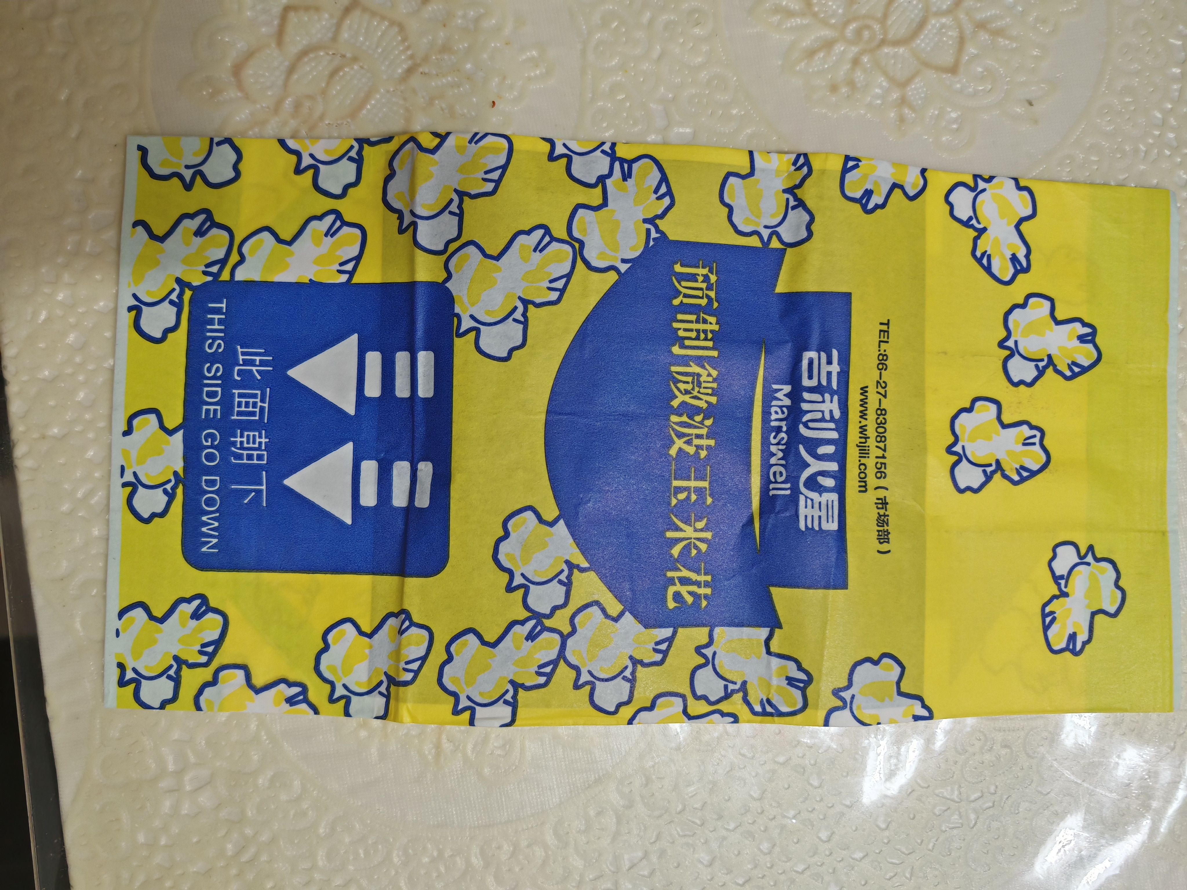 吉利火星爆米花香甜奶油味118g*5包 预制微波炉自制爆米花DIY加工休闲零食 实拍图