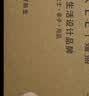 嫚熙（EMXEE）内裤女士抑菌低腰托腹怀孕早中晚期月子无痕棉内裤4条装组合XL 实拍图