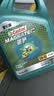 嘉实多（Castrol）磁护智E版单次小保养卡 5W-40 SP 4L 含机油+机滤+工时 汽车保养 实拍图