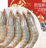 鲜京采 50/60厄瓜多尔白虾 去冰净重3.3斤 82-99只/盒  实拍图