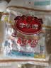 牛头牌 牛肉干卤汁牛肉112g醇香味卤酱牛肉休闲零食品小吃贵州特产 实拍图