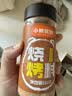 小熊驾到烧烤撒料160g原香味 火锅烤肉蘸料烧烤调料干料干碟调味料腌料 实拍图