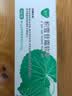 芙宁积雪苷霜软膏30g*1盒装京东自营 含2.75%积雪草总苷 祛疤膏 皮肤用药 实拍图