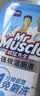 威猛先生（Mr Muscle）免刷洗 强效洁厕灵 洁厕剂 馥郁繁花型 马桶清洁 600gX2瓶 实拍图