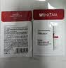 薇诺娜【全红婵同款】薇诺娜第二代特护霜50g舒敏保湿补水修护面霜礼物 实拍图