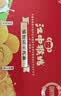 江中猴姑饼干猴头菇缤纷养胃高钙营养品休闲零食礼盒624g 实拍图