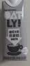 OATLY噢麦力 咖啡大师燕麦奶 咖啡伴侣植物蛋白谷物 250ml*6礼盒 实拍图